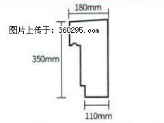 产品分解图型 - 檐口线，型号：SX311-YK-1，规格：180x350mm(1) - 莆田三象EPS建材 pt.sx311.cc