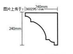产品分解图型 - 檐口线，型号：SX311-YK-6，规格：240x240mm(6) - 莆田三象EPS建材 pt.sx311.cc